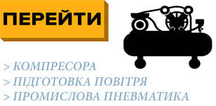 LTT Kompresor